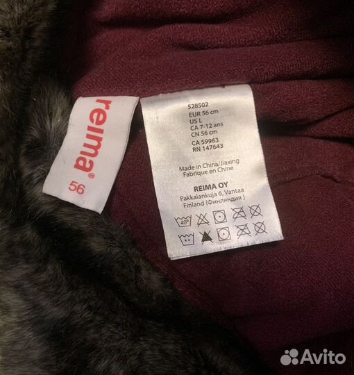 Утепленная шапка Reima 56