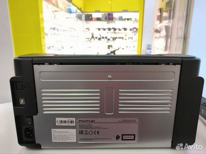 Мфу, Pantum P2500W, Новый
