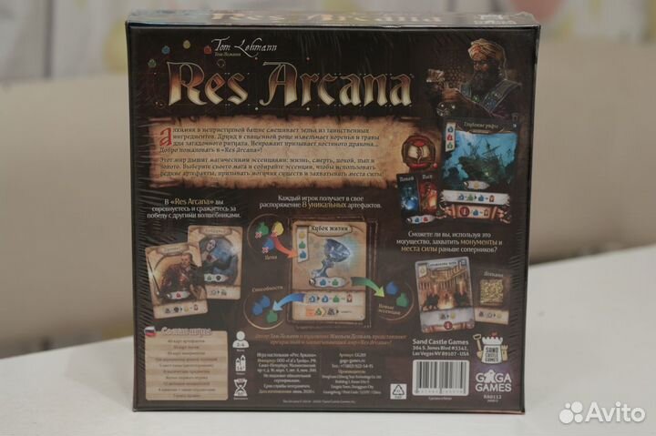 Настольная игра Res Arcana Новая