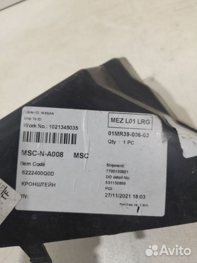 Воздуховод радиатора Nissan Terrano 3 2014