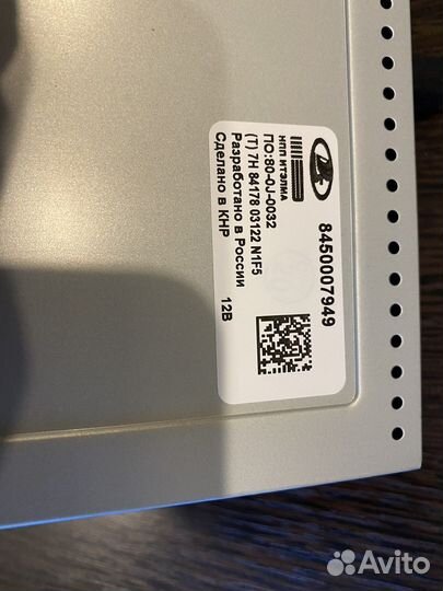 Продам магнитолу LADA Vesta