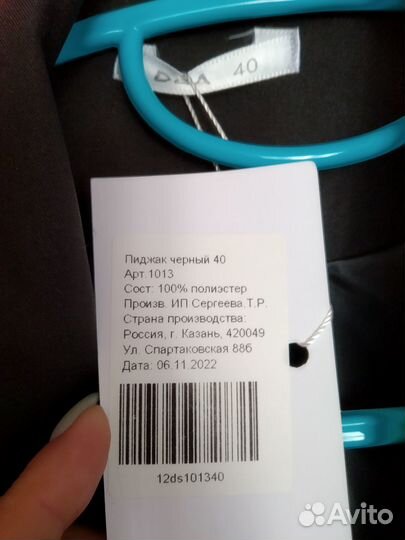 Пиджак женский, новый 42 размер
