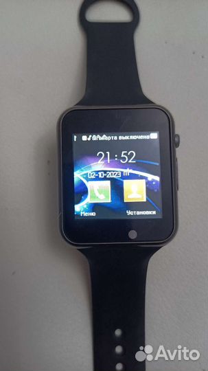 Smart watch