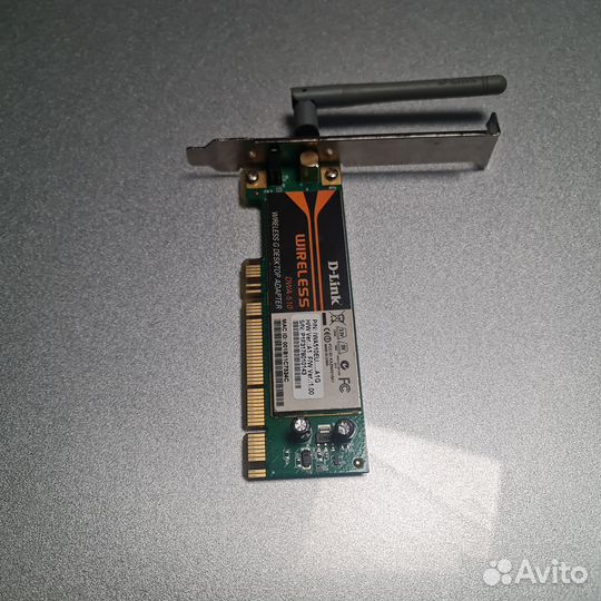 D-link DWA-510 Wi-Fi адаптер