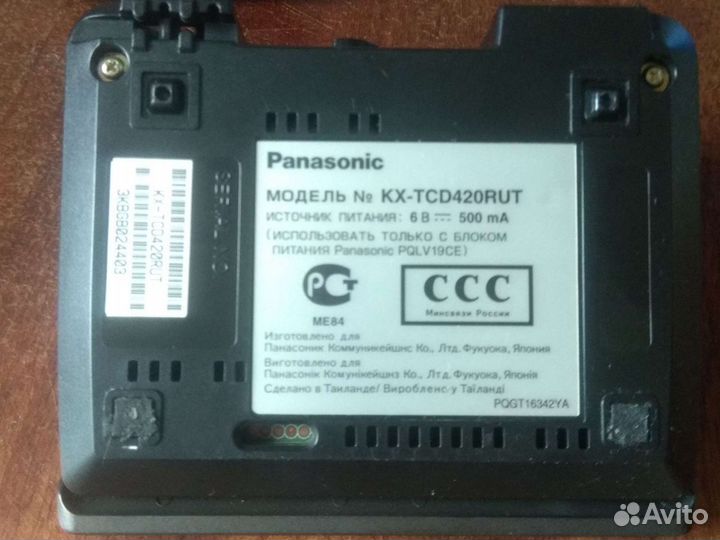 Рация и Радио телефон Panasonic dect