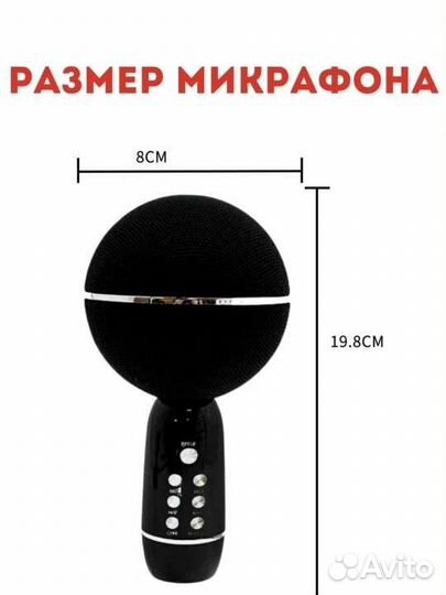 Колонка Микрофон Караоке беспроводной YS-08