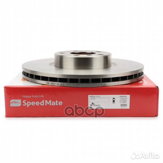 Деталь SM-BDE134 SpeedMate