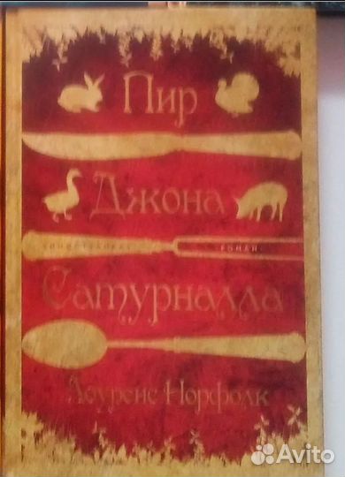 Книги разные