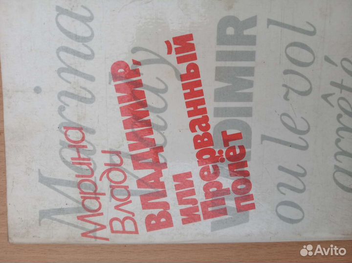 Книги разные