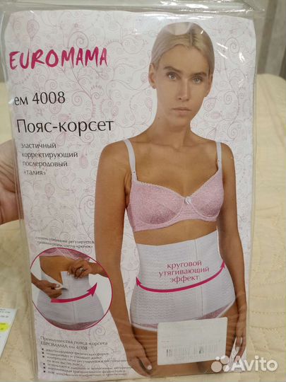 Пояс -корсет