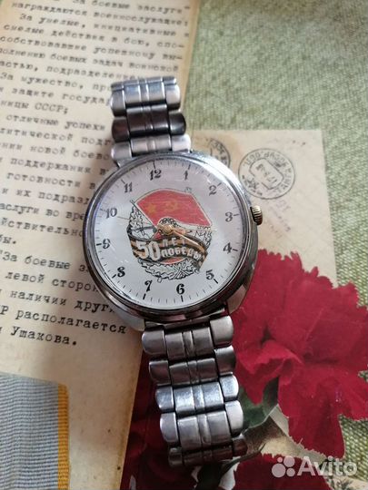 Часы Ракета 50 лет победы в ВОВ