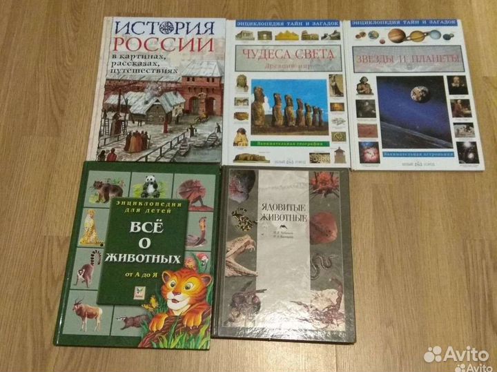 Детские книги