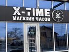 Продавец консультант в Магазин часов X-time объявление продам