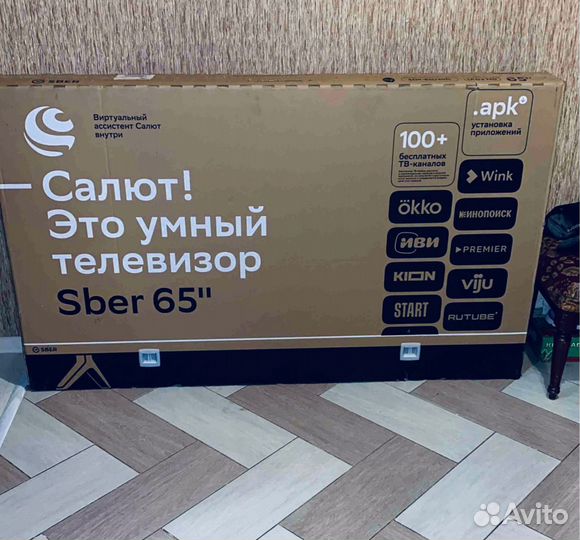 Телевизор SMART 65