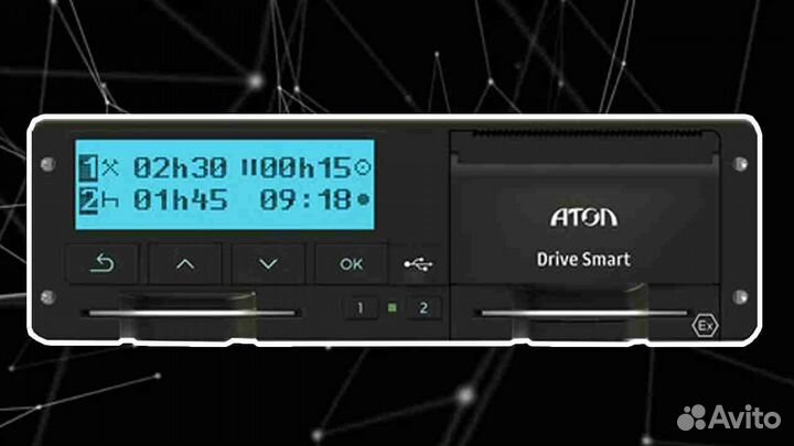 Тахограф Atol Drive.С установкой и гарантией