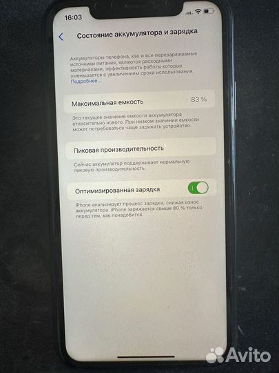 iPhone Xr, 64 ГБ