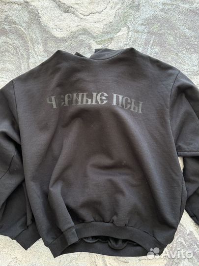 Худи черные псы