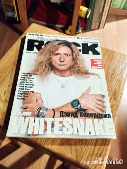 Журнал classic rock