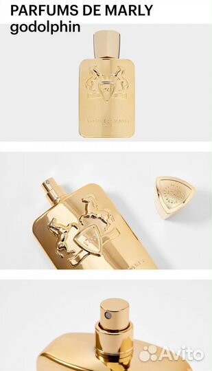 Parfums DE marly godolphin оригинал