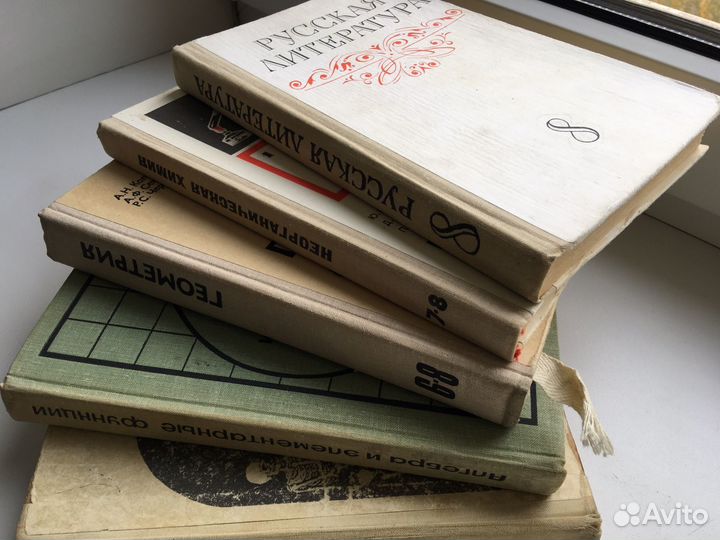 Школьные учебники СССР