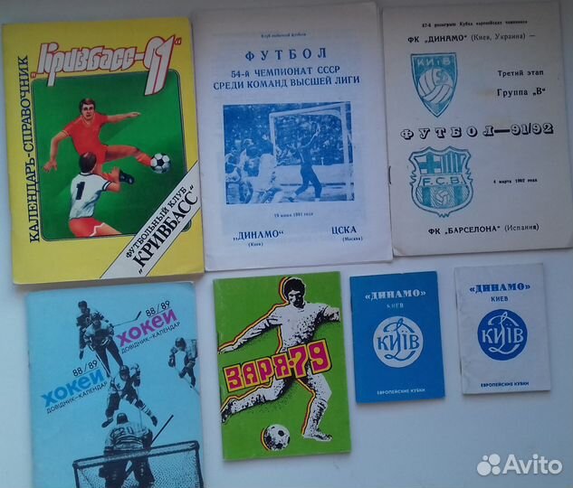 Днепр,Шахтер,Заря,Киев и др. программы,календари