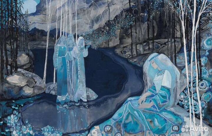 Калевала Речь Художник Юфа Тамара новая в пленке