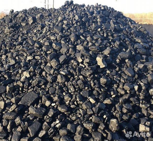 Уголь каменный