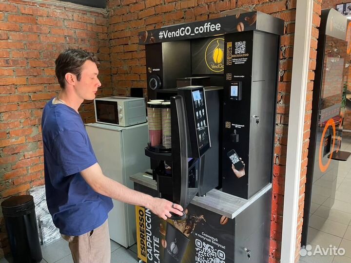 Готовый бизнес. Кофе с собой