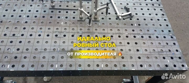 Зд Сварочный стол