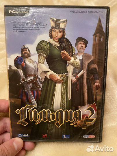 The Guild 2 и дополнение