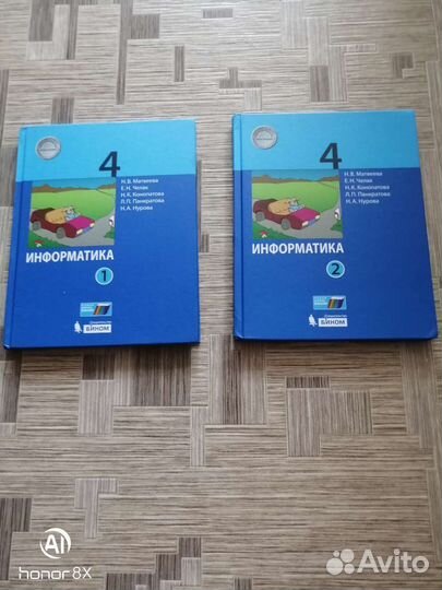 Продам учебники, в отличном состоянии