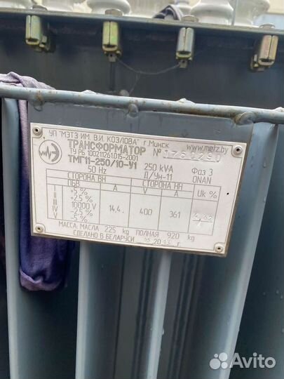 Трансформатор б\у арт53892