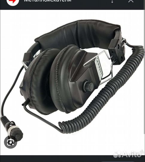 Металлоискатель с наушниками и пином
