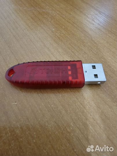 Рутокен эцп