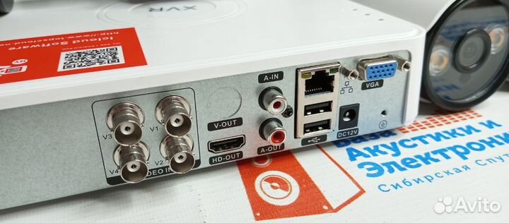 Комплект видеонаблюдения для улицы