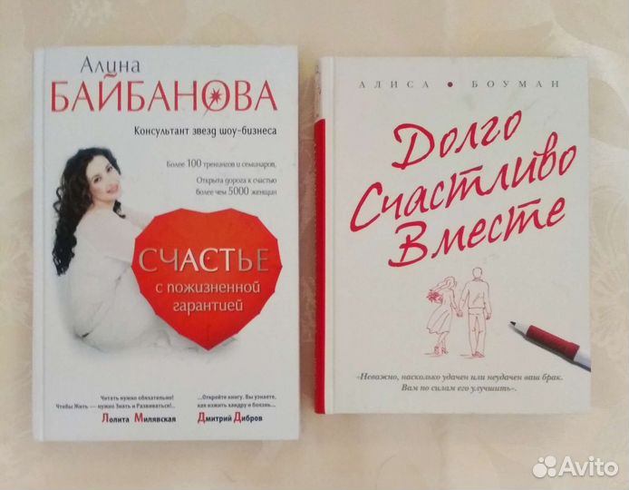 Книги по психологии