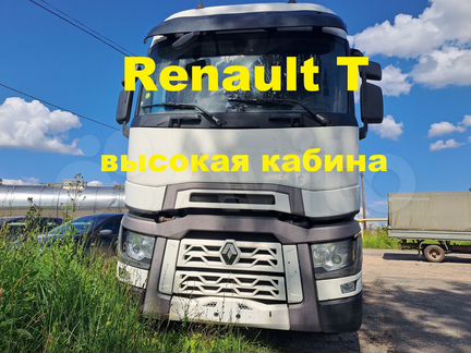 Разбор Renault T Высокая кабина