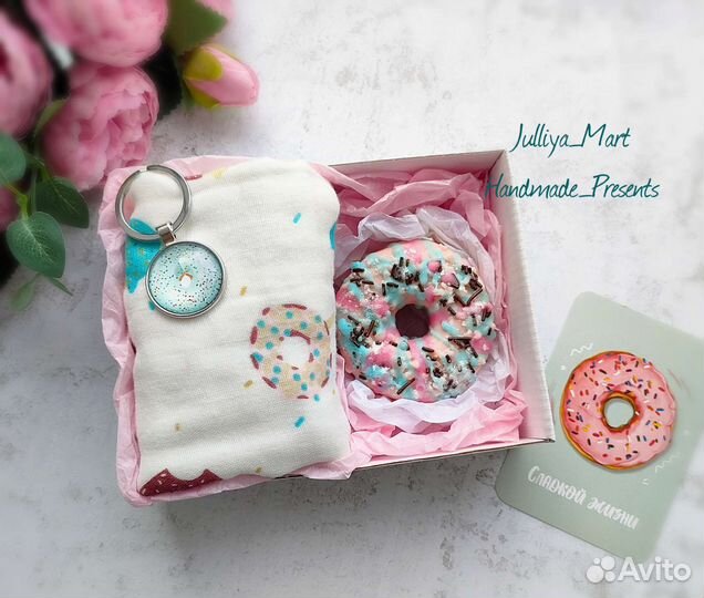 Подарки. Детский бокс с мылом ручной работы