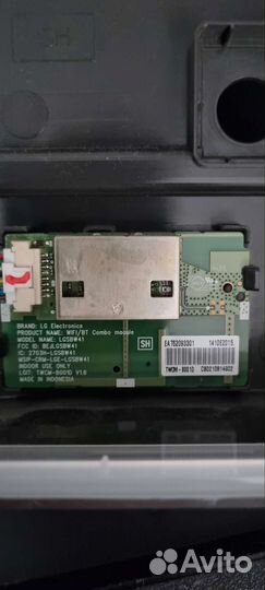 Wifi модуль для телевизора lg 42lb653v