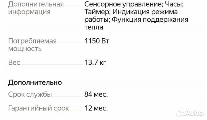 Микроволновая печь samsung новая