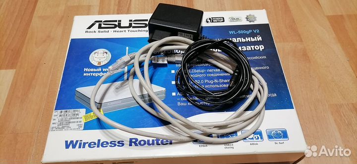 Роутер Asus WL-500gP V2