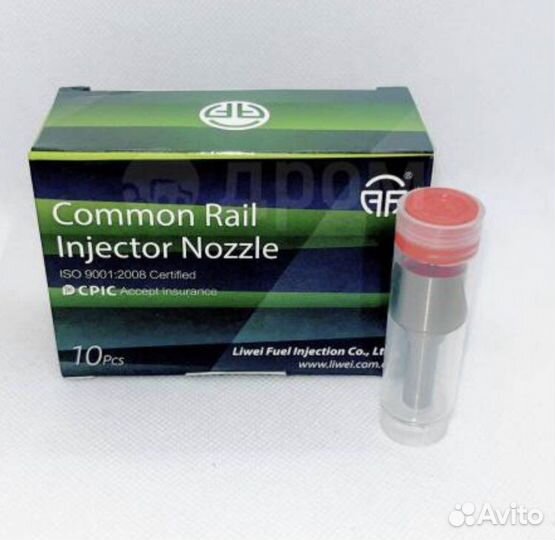 Распылитель форсунки Bosch dlla152P1546, 043317195