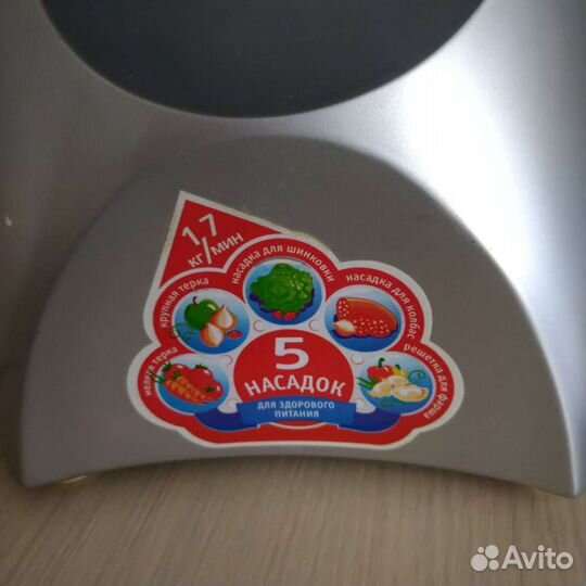 Мясорубка электрическая Bimatek