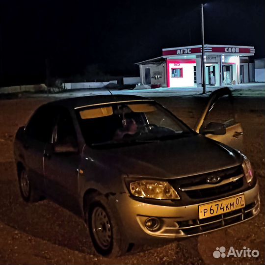Трансфер межгород