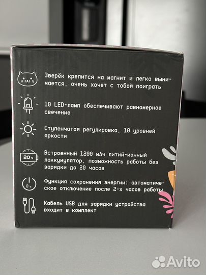 Ночник детский