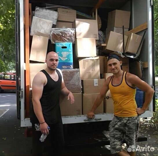 Грузчики Краснодар / Разнорабочие