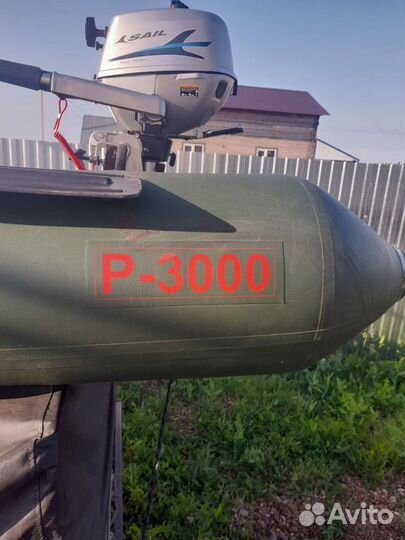 Надувная лодка пвх бу с мотором