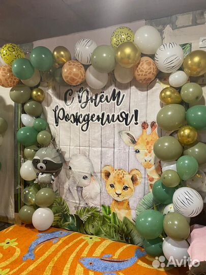 Фотозона Сафари