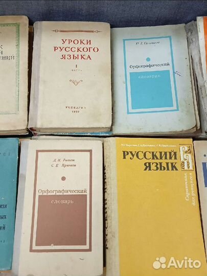 Учебники по русскому языку СССР