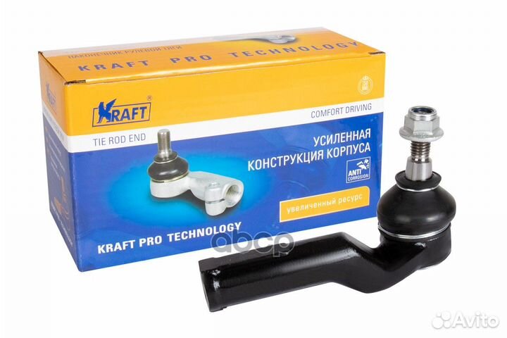Наконечник рулевой L KT032328 Kraft